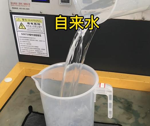 清水淹没白银紫铜高频机配件