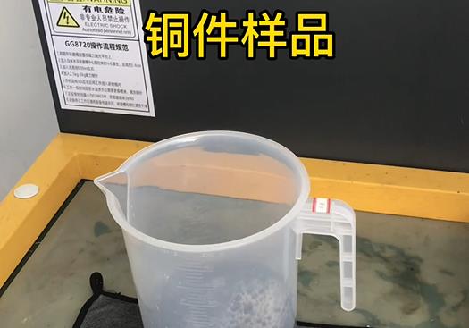 白银紫铜高频机配件样品